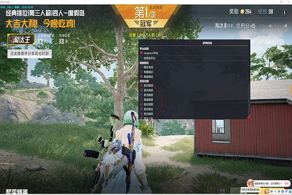 CF手游龙大辅助软件效果